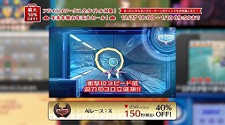 画像ギャラリー No.033のサムネイル画像 / フライハイワークス,3DS&Wii UのDLソフト全65作を対象としたセールを開催