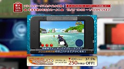 画像ギャラリー No.034のサムネイル画像 / フライハイワークス,3DS&Wii UのDLソフト全65作を対象としたセールを開催