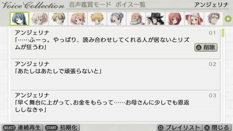 ���������꡼ No.019�Υ���ͥ������ / PS Vita������ADV�֥����ϥ� ��An' call Belle���פ�2018ǯ1��25����ȯ�䡣���ꥸ�ʥ�Ȥʤ�PC��������������åդ��ƽ��뤷����ޥ�������