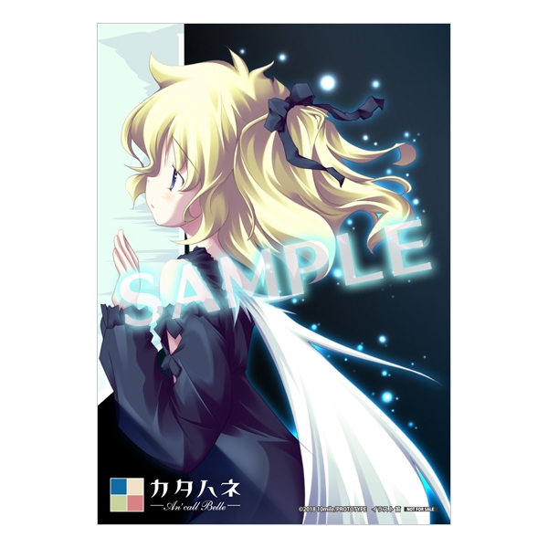 カタハネ ―An' call Belle― 【豪華限定版】 Amazon.co.jp: カタハネ ――An' call Belle―― 【豪華限定版