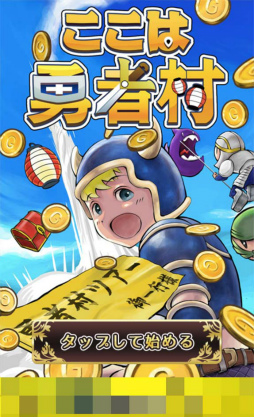 ���������꡼ No.001�Υ���ͥ������ / ¼��бĤ���������ߤ���Android�������ߥ�졼�����֤�����ͦ��¼�פ�Ҳ𤹤�֡ʤۤܡ��������ޥۥ������̿�����1609��