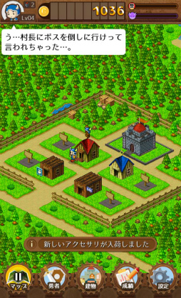 ���������꡼ No.003�Υ���ͥ������ / ¼��бĤ���������ߤ���Android�������ߥ�졼�����֤�����ͦ��¼�פ�Ҳ𤹤�֡ʤۤܡ��������ޥۥ������̿�����1609��