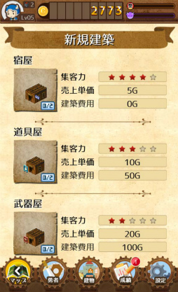 ���������꡼ No.004�Υ���ͥ������ / ¼��бĤ���������ߤ���Android�������ߥ�졼�����֤�����ͦ��¼�פ�Ҳ𤹤�֡ʤۤܡ��������ޥۥ������̿�����1609��