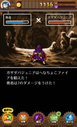 ���������꡼ No.005�Υ���ͥ������ / ¼��бĤ���������ߤ���Android�������ߥ�졼�����֤�����ͦ��¼�פ�Ҳ𤹤�֡ʤۤܡ��������ޥۥ������̿�����1609��