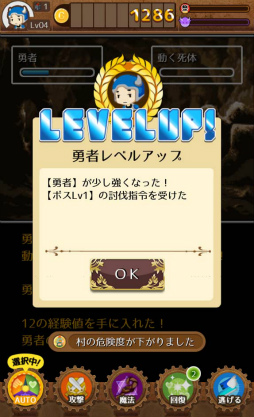 ���������꡼ No.006�Υ���ͥ������ / ¼��бĤ���������ߤ���Android�������ߥ�졼�����֤�����ͦ��¼�פ�Ҳ𤹤�֡ʤۤܡ��������ޥۥ������̿�����1609��