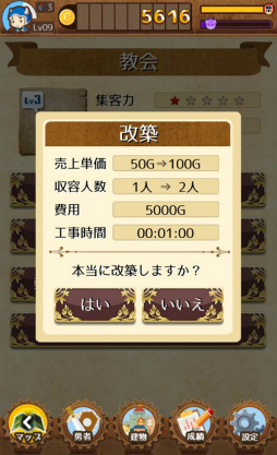 ���������꡼ No.008�Υ���ͥ������ / ¼��бĤ���������ߤ���Android�������ߥ�졼�����֤�����ͦ��¼�פ�Ҳ𤹤�֡ʤۤܡ��������ޥۥ������̿�����1609��