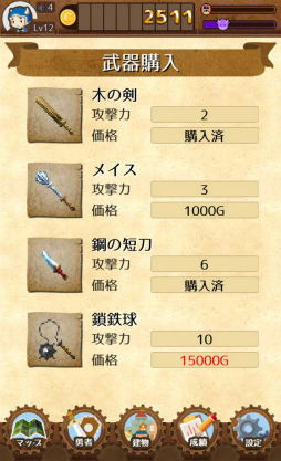 ���������꡼ No.009�Υ���ͥ������ / ¼��бĤ���������ߤ���Android�������ߥ�졼�����֤�����ͦ��¼�פ�Ҳ𤹤�֡ʤۤܡ��������ޥۥ������̿�����1609��