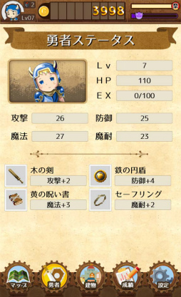 ���������꡼ No.010�Υ���ͥ������ / ¼��бĤ���������ߤ���Android�������ߥ�졼�����֤�����ͦ��¼�פ�Ҳ𤹤�֡ʤۤܡ��������ޥۥ������̿�����1609��