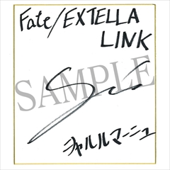 画像ギャラリー No.005のサムネイル画像 / 「Fate/EXTELLA LINK」,新参戦サーヴァントらのアクションが確認できるPVが公開。声優サイン色紙が当たるキャンペーンも開始