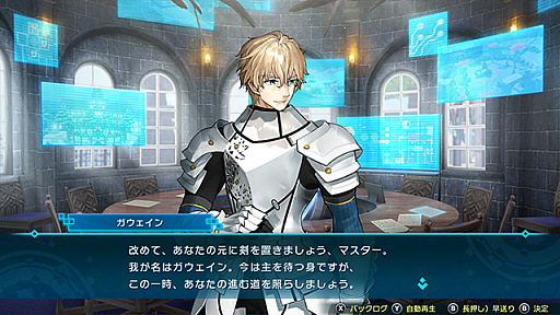 画像ギャラリー No.022のサムネイル画像 / 「Fate/EXTELLA LINK」,新アクション「アクティブスキル」「ラッシュ」とストーリーの一部が公開。サーヴァントのアクションを紹介するプレイ動画第2弾も