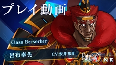 ꡼ No.008 | Fate/EXTELLA LINKסȥꥢǥ塼աϤۤΥ硼ȥץ쥤ưȥץեҲ