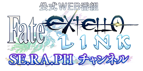 Fate/EXTELLA LINKפˡ֥롦ɡ쥧פȡ֥󥹥åȡפءPS4Ǥǳڤޥץ쥤Υƥ