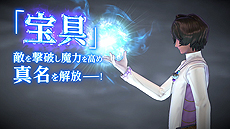 ꡼ No.003 | Fate/EXTELLA LINKסǿ2PVбͥľɮ󿧻24̾˥ץ쥼ȤȤTwitter