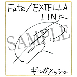 ꡼ No.012 | Fate/EXTELLA LINKסǿ2PVбͥľɮ󿧻24̾˥ץ쥼ȤȤTwitter