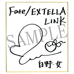 画像集#017のサムネイル/「Fate/EXTELLA LINK」，最新映像を盛り込んだ第2弾PVが公開。出演声優の直筆サイン色紙を計24名にプレゼントするというTwitter企画も