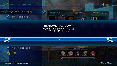 ꡼ No.010 | Fate/EXTELLA LINKסޡ˥Υץ쥤ư褬ȡ꡼䡤֥ݡפϤȤॷƥξ