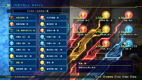 ꡼ No.014 | Fate/EXTELLA LINKסޡ˥Υץ쥤ư褬ȡ꡼䡤֥ݡפϤȤॷƥξ