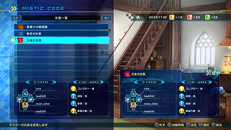 ꡼ No.017 | Fate/EXTELLA LINKסޡ˥Υץ쥤ư褬ȡ꡼䡤֥ݡפϤȤॷƥξ