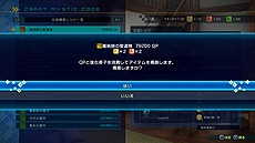 ꡼ No.020 | Fate/EXTELLA LINKסޡ˥Υץ쥤ư褬ȡ꡼䡤֥ݡפϤȤॷƥξ