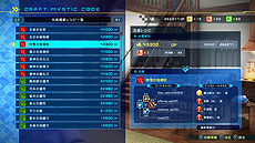 ꡼ No.021 | Fate/EXTELLA LINKסޡ˥Υץ쥤ư褬ȡ꡼䡤֥ݡפϤȤॷƥξ