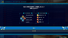 ꡼ No.023 | Fate/EXTELLA LINKסޡ˥Υץ쥤ư褬ȡ꡼䡤֥ݡפϤȤॷƥξ