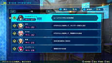 ꡼ No.030 | Fate/EXTELLA LINKסޡ˥Υץ쥤ư褬ȡ꡼䡤֥ݡפϤȤॷƥξ