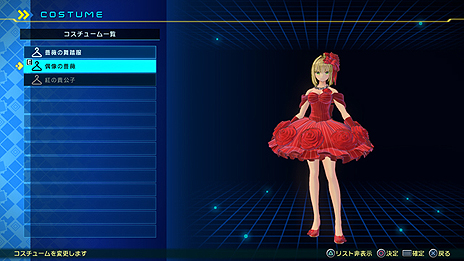 ꡼ No.033 | Fate/EXTELLA LINKפΥ硼ȥץ쥤ư5Ƥϥ롦ɡ쥧ȥ󥹥åȡॷƥκǿ