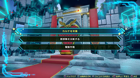 ꡼ No.038 | Fate/EXTELLA LINKפΥ硼ȥץ쥤ư5Ƥϥ롦ɡ쥧ȥ󥹥åȡॷƥκǿ