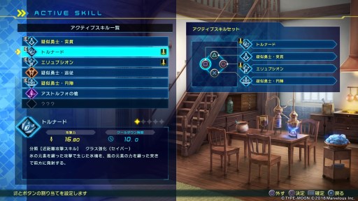 ꡼ No.012 | Fate/EXTELLA LINKץץ쥤ݡȡߥƥꥢʥʥꥪȥѥåפֲǳڤ࿷ʡFateץ