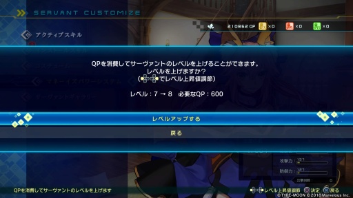 ꡼ No.029 | Fate/EXTELLA LINKץץ쥤ݡȡߥƥꥢʥʥꥪȥѥåפֲǳڤ࿷ʡFateץ