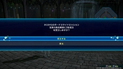 ꡼ No.040 | Fate/EXTELLA LINKץץ쥤ݡȡߥƥꥢʥʥꥪȥѥåפֲǳڤ࿷ʡFateץ