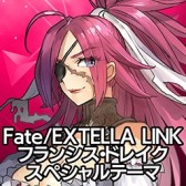 ꡼ No.020 | Fate/EXTELLA LINKסPS4/PS VitaѥơޤPSNХۿ