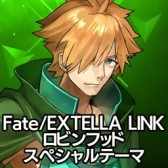꡼ No.022 | Fate/EXTELLA LINKסPS4/PS VitaѥơޤPSNХۿ