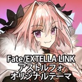 ꡼ No.024 | Fate/EXTELLA LINKסPS4/PS VitaѥơޤPSNХۿ