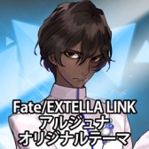 ꡼ No.025 | Fate/EXTELLA LINKסPS4/PS VitaѥơޤPSNХۿ