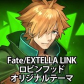꡼ No.033 | Fate/EXTELLA LINKסPS4/PS VitaѥơޤPSNХۿ