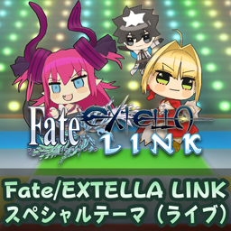 画像ギャラリー No.035のサムネイル画像 / 「Fate/EXTELLA LINK」,PS4/PS Vita用テーマとPSNアバターを配信開始