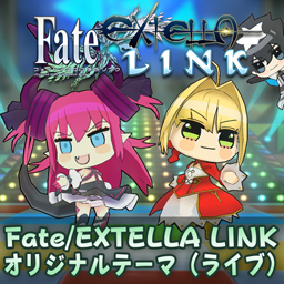 画像ギャラリー No.036のサムネイル画像 / 「Fate/EXTELLA LINK」,PS4/PS Vita用テーマとPSNアバターを配信開始