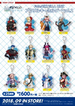 ꡼ No.001 | Fate/EXTELLA LINKפΥۥꥢե롤̥Хåͽդ