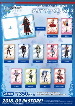 ꡼ No.003 | Fate/EXTELLA LINKפΥۥꥢե롤̥Хåͽդ