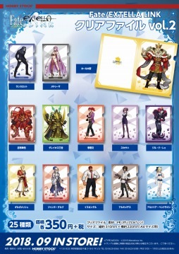 ꡼ No.004 | Fate/EXTELLA LINKפΥۥꥢե롤̥Хåͽդ