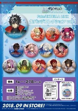 ꡼ No.007 | Fate/EXTELLA LINKפΥۥꥢե롤̥Хåͽդ