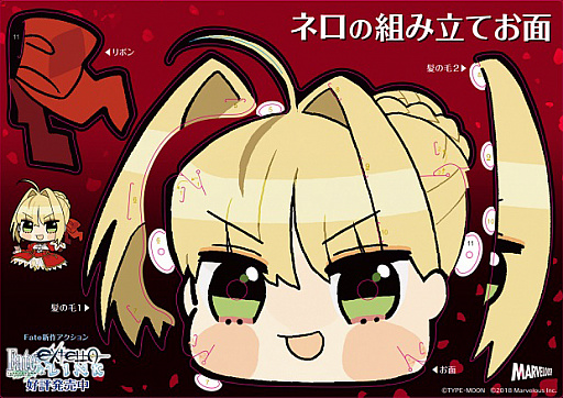 ꡼ No.019 | Fate/EXTELLA LINKסDLC4ơ֥ڥ륻å2ơפۿ