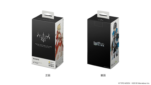 画像ギャラリー No.022のサムネイル画像 / 「Fate/EXTELLA LINK」のDLC衣装第5弾「ホリデーセット」が本日配信