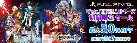 ꡼ No.002 | PS4PS VitaFate/EXTELLA LINKסFate/EXTELLAסDLǤΥ뤬šåȤʤɤɲDLC