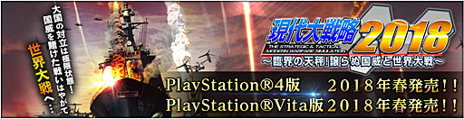 ꡼ No.003Υͥ / ָά2018׳ŷ顪̹ҤפPS4ǡPS VitaǤ2018ǯդȯ