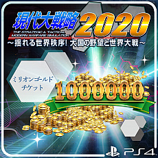 ꡼ No.001 | ָά 2020ɤ˾פ꡼碌ơɲåƥĤۿ⥹