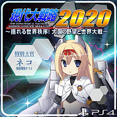 ꡼ No.003 | ָά 2020ɤ˾פ꡼碌ơɲåƥĤۿ⥹