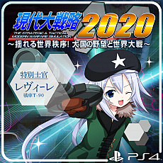 ꡼ No.004 | ָά 2020ɤ˾פ꡼碌ơɲåƥĤۿ⥹