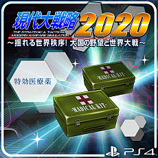 ꡼ No.005 | ָά 2020ɤ˾פ꡼碌ơɲåƥĤۿ⥹